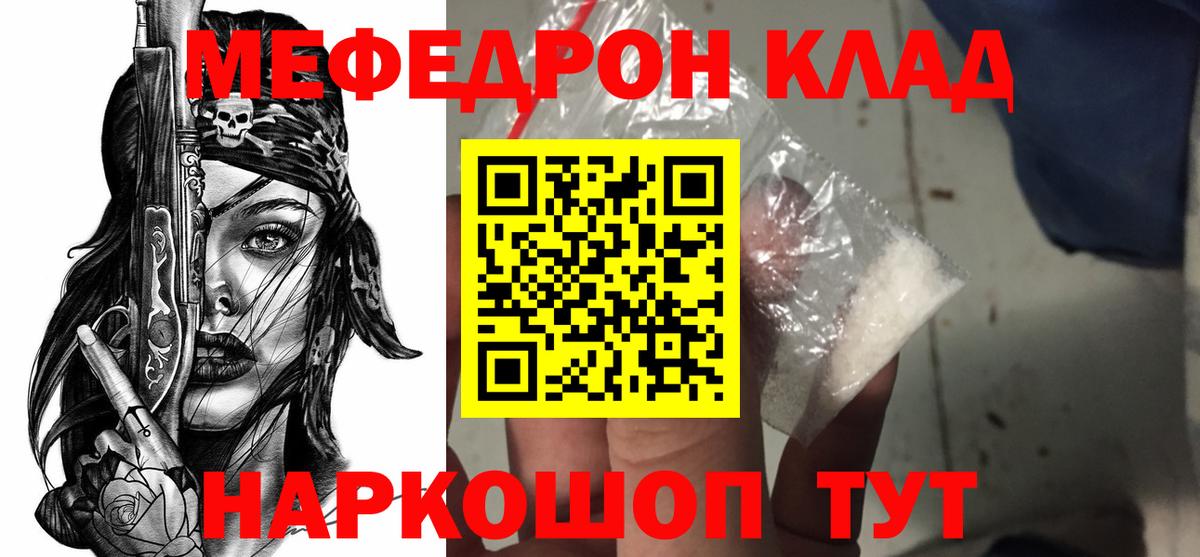 Радужный  где найти   Вход с VPN  Мефедрон мяу мяу  Мефедрон мяу мяу 