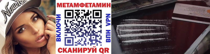 МЕТАМФЕТАМИН винт  Радужный 