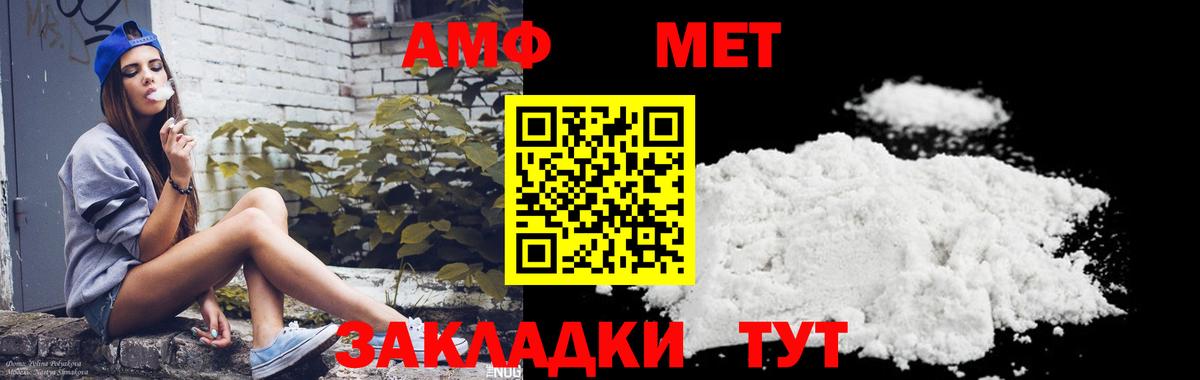 Метамфетамин витя  Вход с VPN  Метамфетамин витя  Радужный 