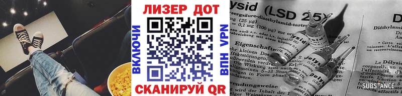 hydra Радужный это как зайти Марки 25I-NBOMe 1,8мг