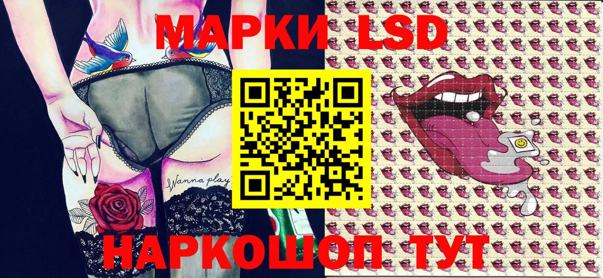 Марки 25I-NBOMe 1,5мг  Вход с VPN  Радужный 