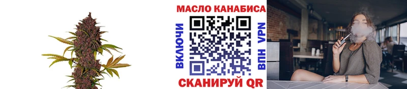 ТГК вейп  Радужный 