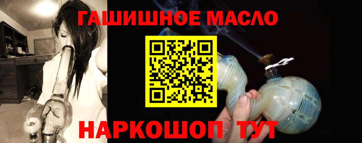 ТГК концентрат Радужный
