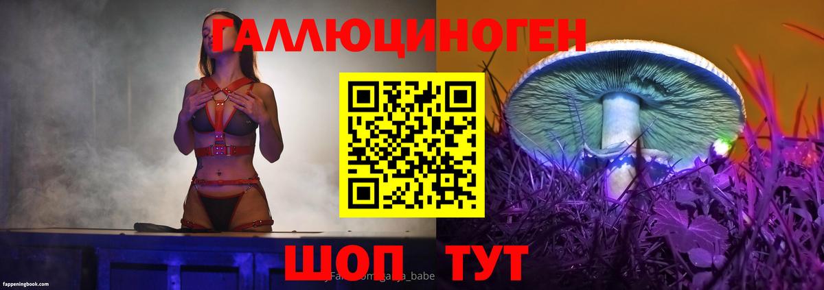 Псилоцибиновые грибы мухоморы Радужный