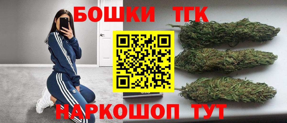 Шишки марихуана ГИДРОПОН  Каннабис конопля  Вход с VPN  Марихуана планчик  Радужный 